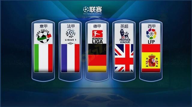 过美国队
